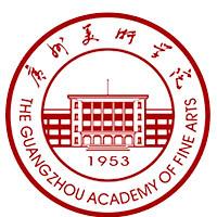 广州美术学院2021年设计类专业校考试题-校考考题