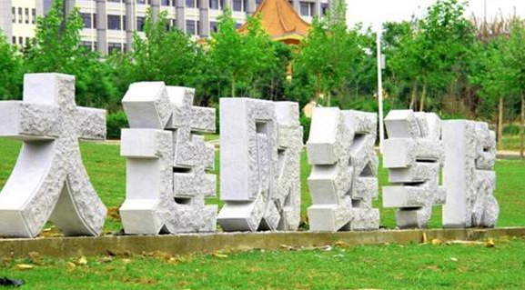 2021年大连财经学院录取通知书发放时间及通知书EMS查询入口