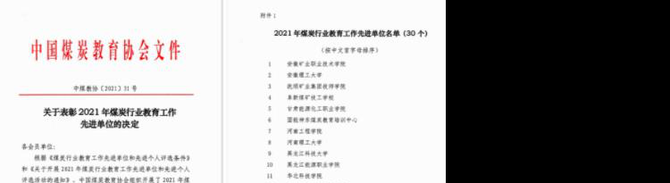 360截图20220111163509789.jpg