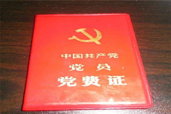 大学生入党难吗