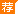 【21日16时】2017国考报名人数统计：北京地区8万4657人过审 最热职位3771:1