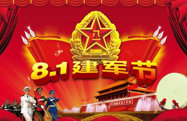 “八一”二字热血铸就，谨以此文献给建军94周年