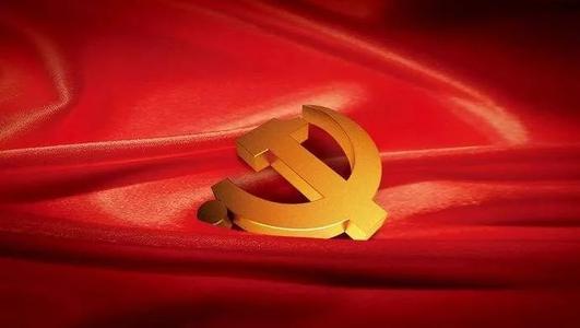 精选教师学党史心得感悟范文四篇