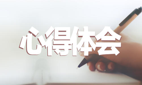 新冠肺炎疫情防控个人心得体会合集5篇2021