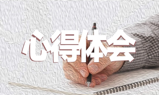 2021暑期开展儿童关爱服务活动有感个人心得范文五篇