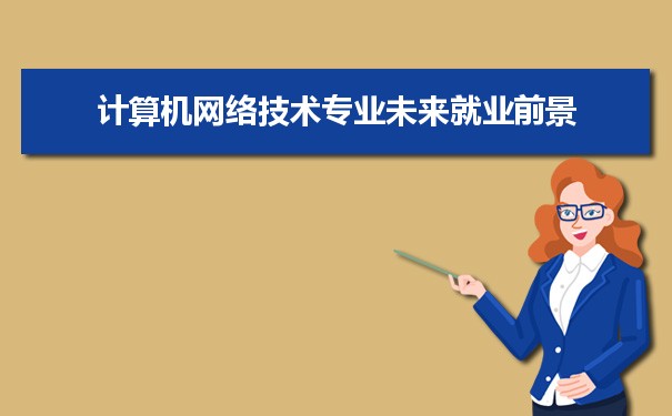 软件工程就业_热能与动力工程就业_西华大学热能与动力工程就业方向