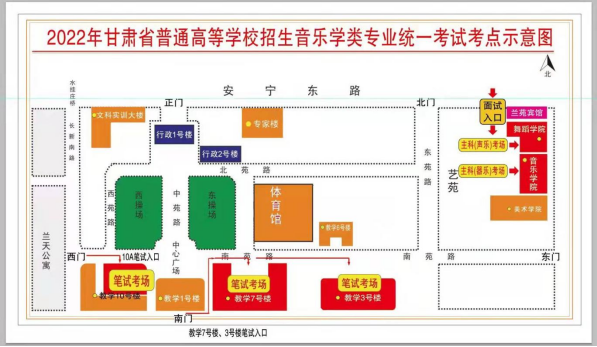 甘肃：2022年普通高校招生音乐学类专业统一考试指南