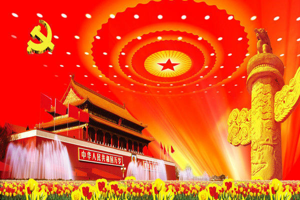 干部学习《中国共产党简史》心得体会选集五篇2021
