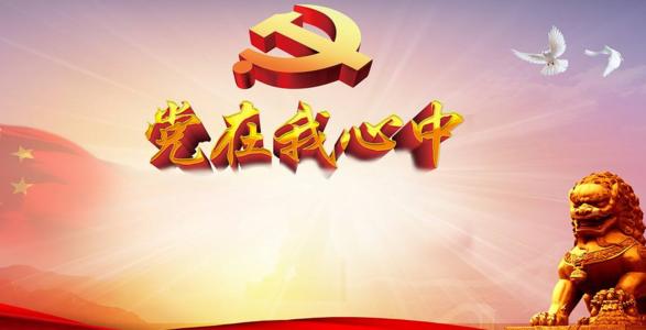 “学史增信”党史学习个人心得体会范文5篇