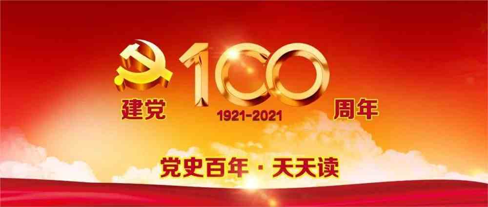 2021年党史教育心得体会1500字范文大全九篇