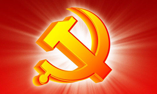 银行系统党史学习教育心得体会简短范文三篇