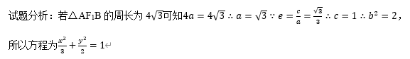 高中数学【圆锥曲线】11大常考题型+历年高考真题汇总练习