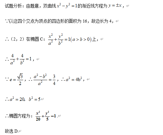 高中数学【圆锥曲线】11大常考题型+历年高考真题汇总练习