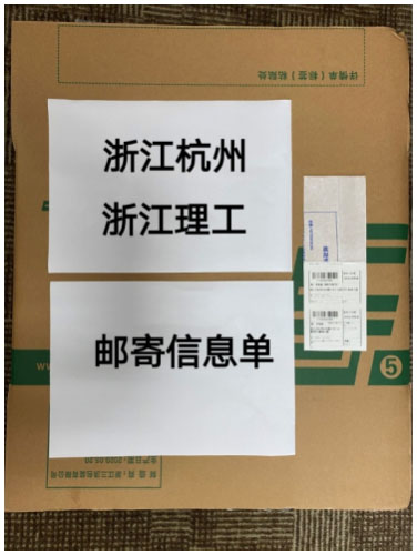 浙江理工大学2022年美术类专业网络远程考试考生须知