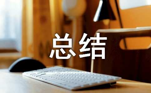 机械类大学生课外科技创新能力工作总结报告五篇