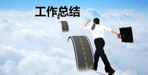 公安干警党纪党规个人三年思想工作总结