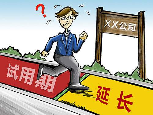 毕业生试用期转正个人工作总结三篇