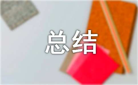 助理工程师年度个人工作总结三篇