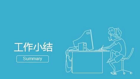 医院药房年终个人工作总结五篇2021