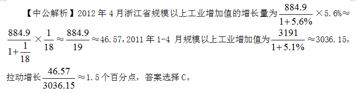 2021国考行测备考：资料分析中易混淆的拉动增长与贡献率