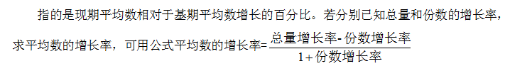 2021国考行测资料分析备考：“增长量和增长率”，由浅及深认清俩