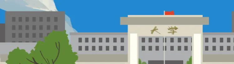 大学：排行榜=综合实力？