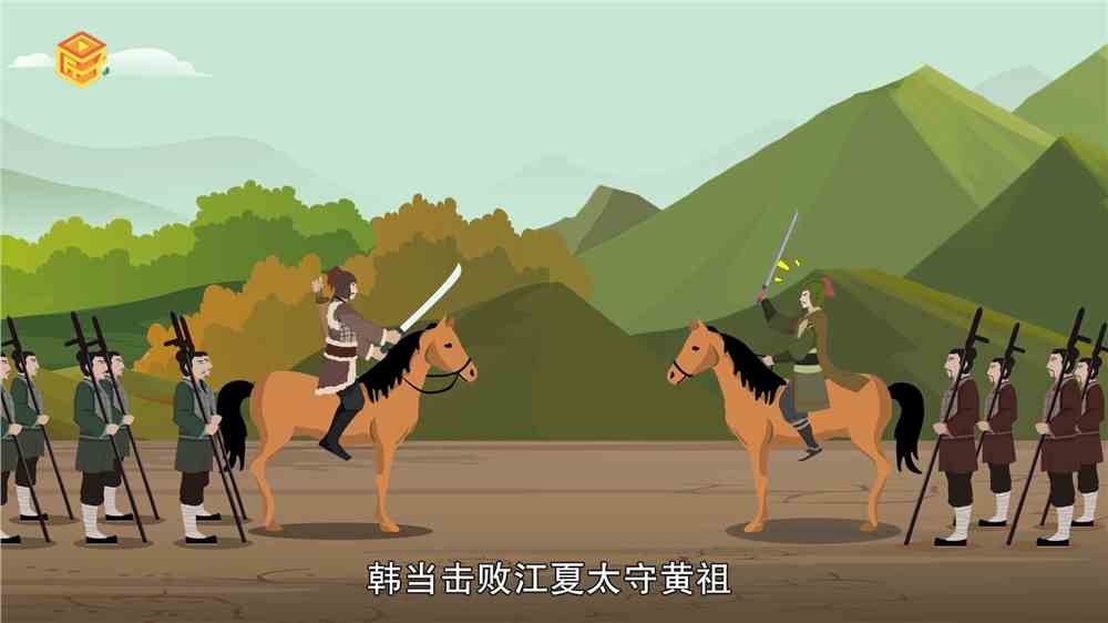 韩当的一生是怎样的
