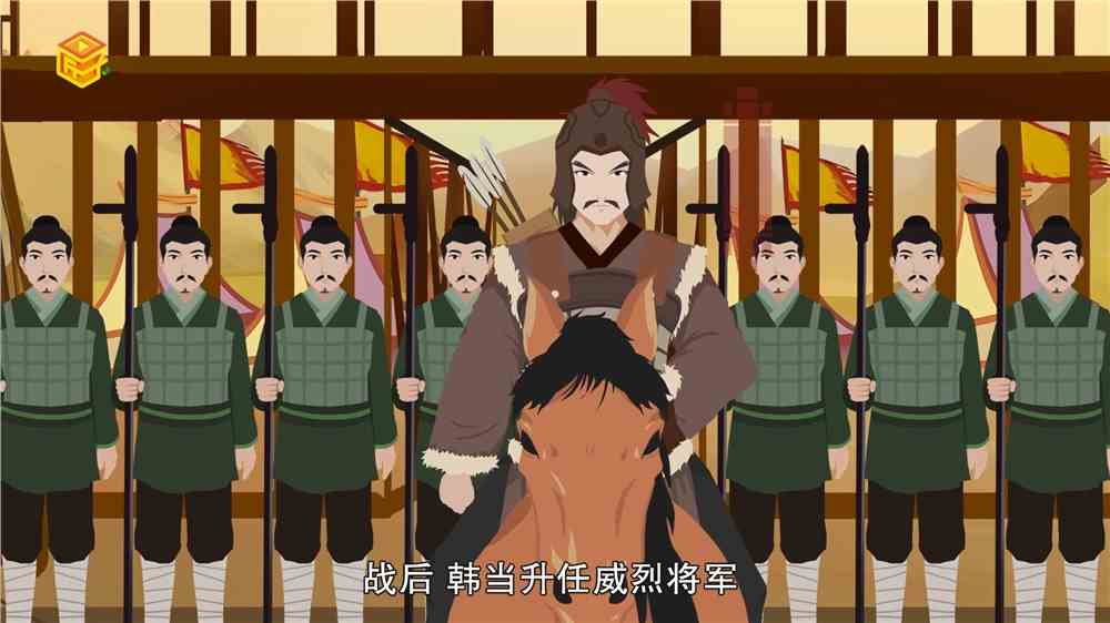 韩当的一生是怎样的