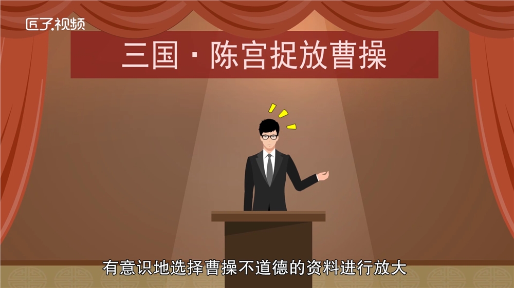 陈宫捉放曹操的故事是怎样的