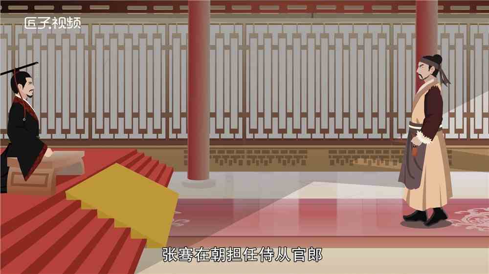 开拓丝绸之路的人是谁