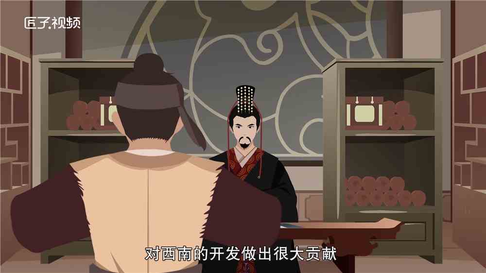 开拓丝绸之路的人是谁