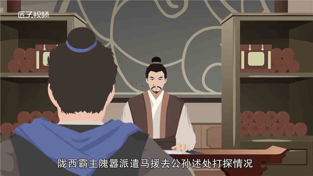 妄自尊大故事的由来