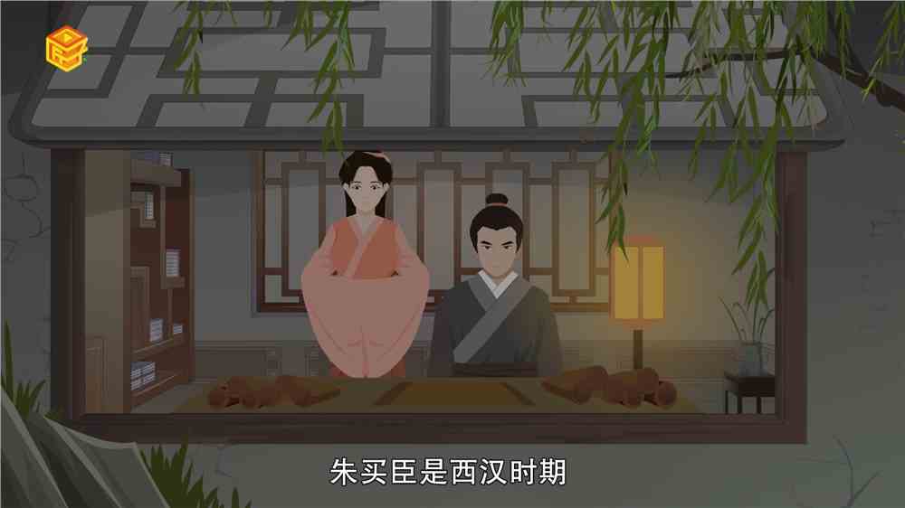 覆水难收的典故是怎样的