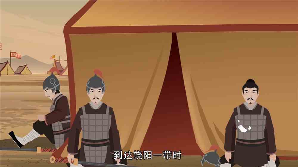 披荆斩棘的故事