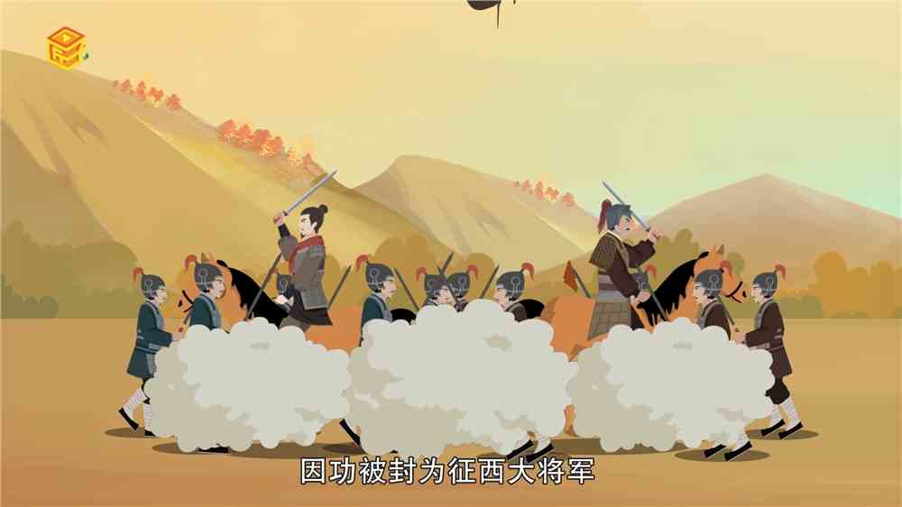 披荆斩棘的故事