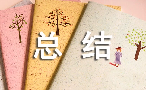 教育教学师徒一对一结对帮扶工作总结五篇