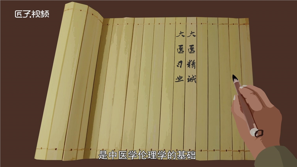 千金方是什么