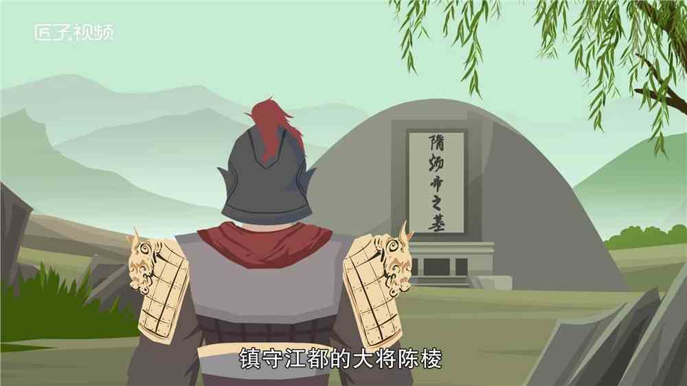 杨广墓在哪里