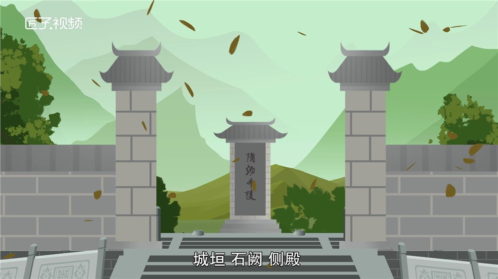 杨广墓在哪里
