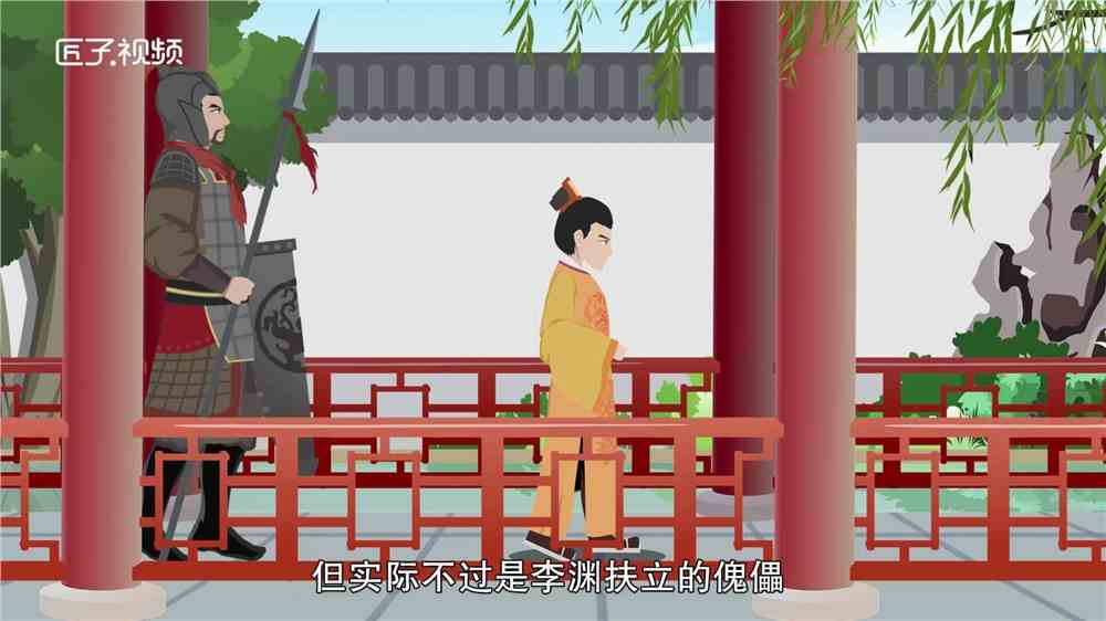 杨侑是谁
