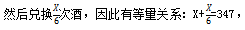 2022国考行测数量关系：省钱小技巧