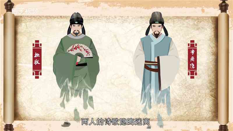 小李杜是谁