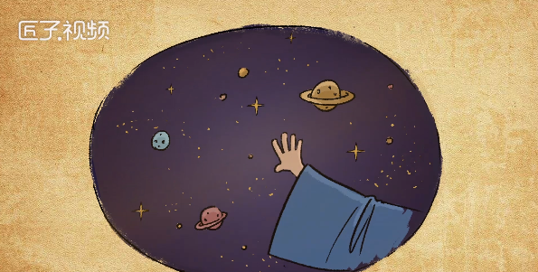 宇宙的形成