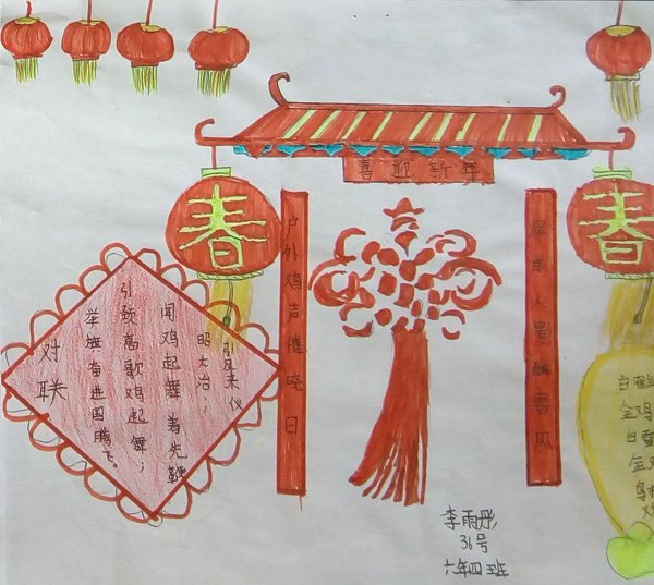 春节手抄报简单又漂亮，喜迎新年