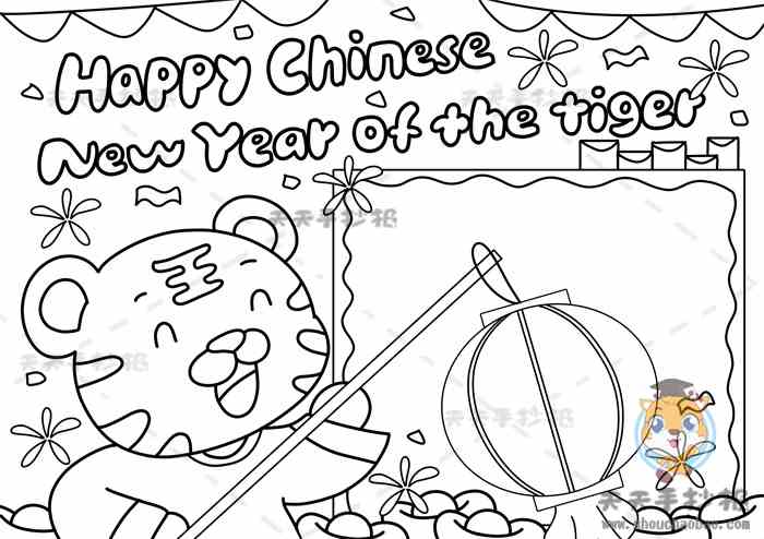 2022虎年春节英语手抄报简单画法，教你画漂亮的英语版春节手抄报