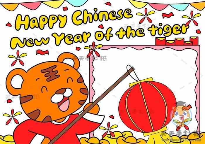 2022虎年春节英语手抄报简单画法，教你画漂亮的英语版春节手抄报