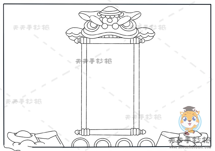 欢庆元旦手抄报优秀作品模板讲解，教你画好看的欢庆元旦手抄报