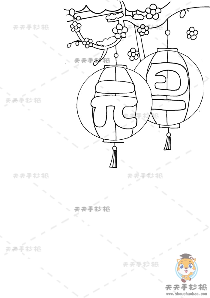 2022虎年元旦手抄报竖版教程，元旦手抄报竖版一等奖图文讲解