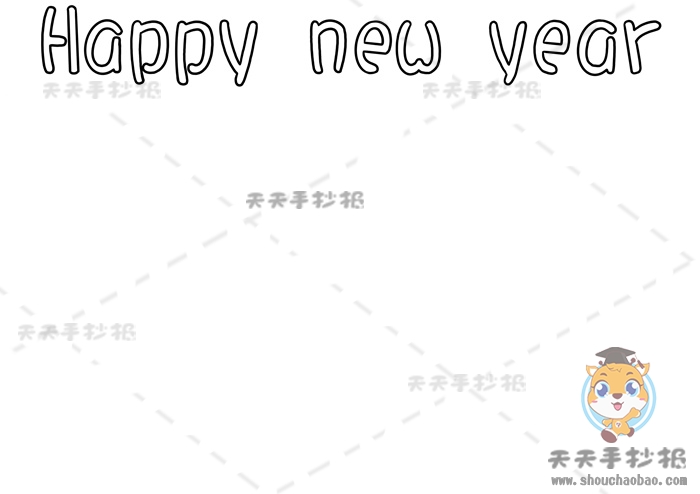 新年英语手抄报怎么画好看又有创意，新年英语手抄报图文模板教程