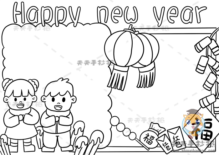 新年英语手抄报怎么画好看又有创意，新年英语手抄报图文模板教程